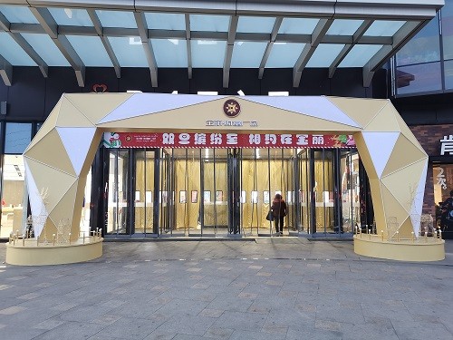 臨沂寶麗財富廣場圣誕美陳