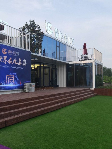 臨沂儒辰·金水灣臨時售樓處包裝