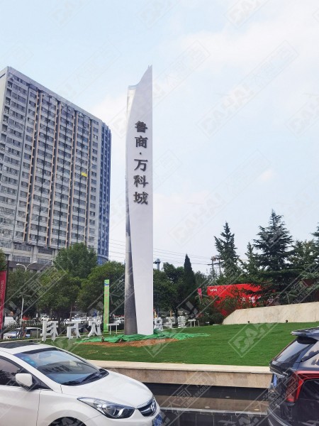 臨沂魯商·萬科城精神堡壘